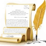 act
